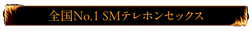 番組選択